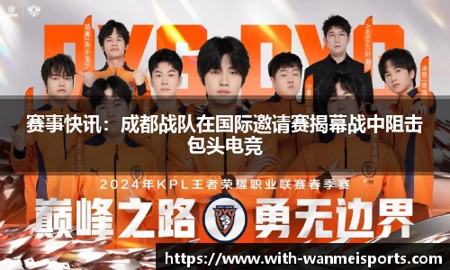完美体育