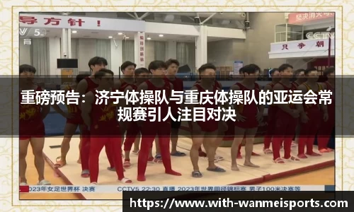 完美体育