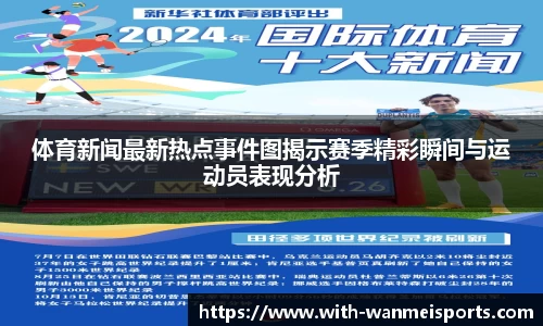 完美体育登录入口